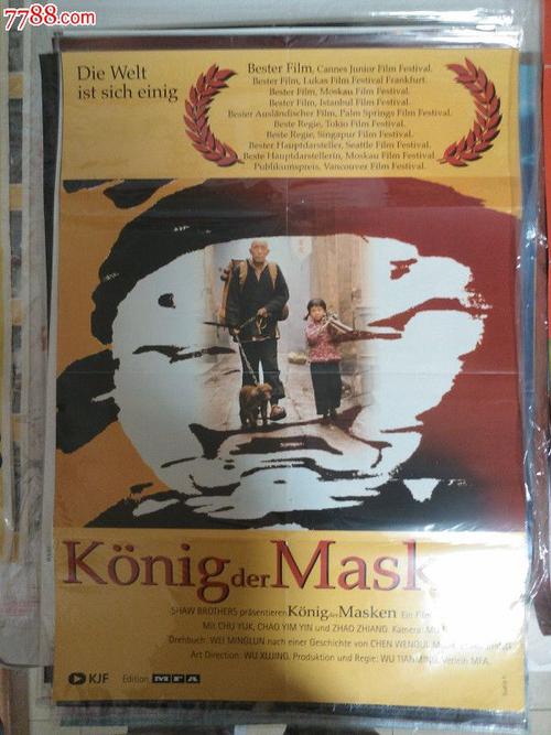 安的列斯大学graduationcertificate